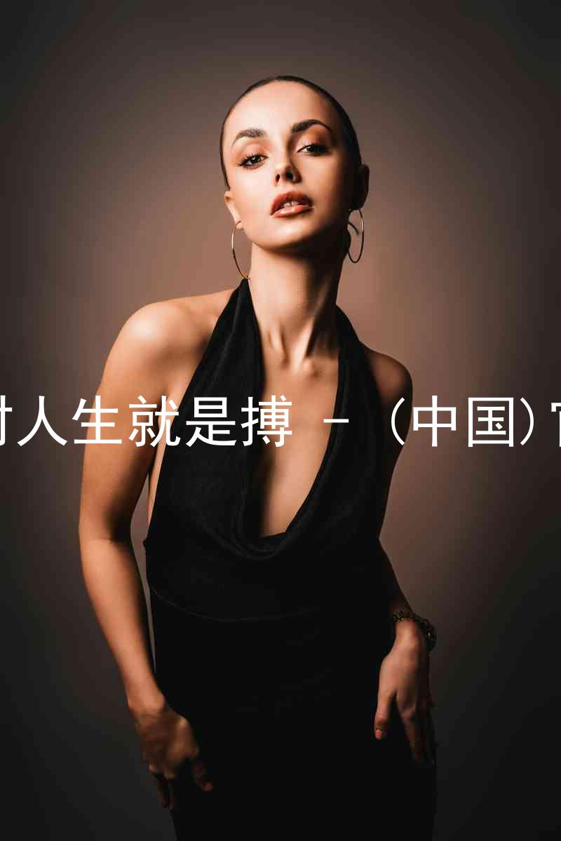 尊龙凯时人生就是搏 - (中国)官方网站