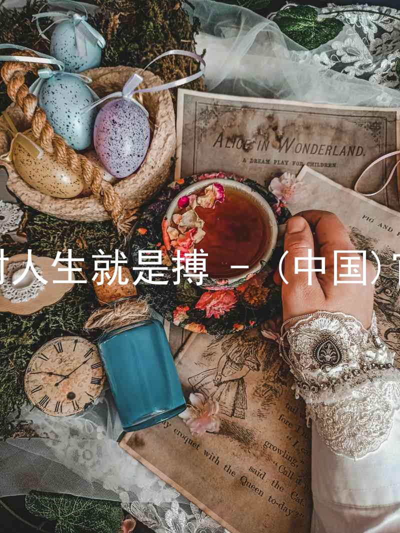 尊龙凯时人生就是搏 - (中国)官方网站